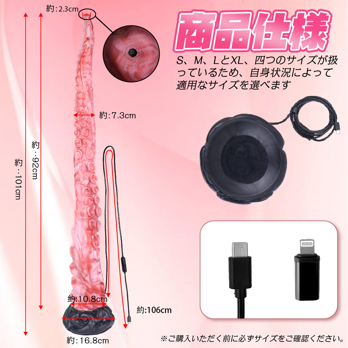 TaRiss's 触手形アナルプラグ 肛門内視鏡 凹凸あり 吸盤付き 液体シリコン TaRiss's