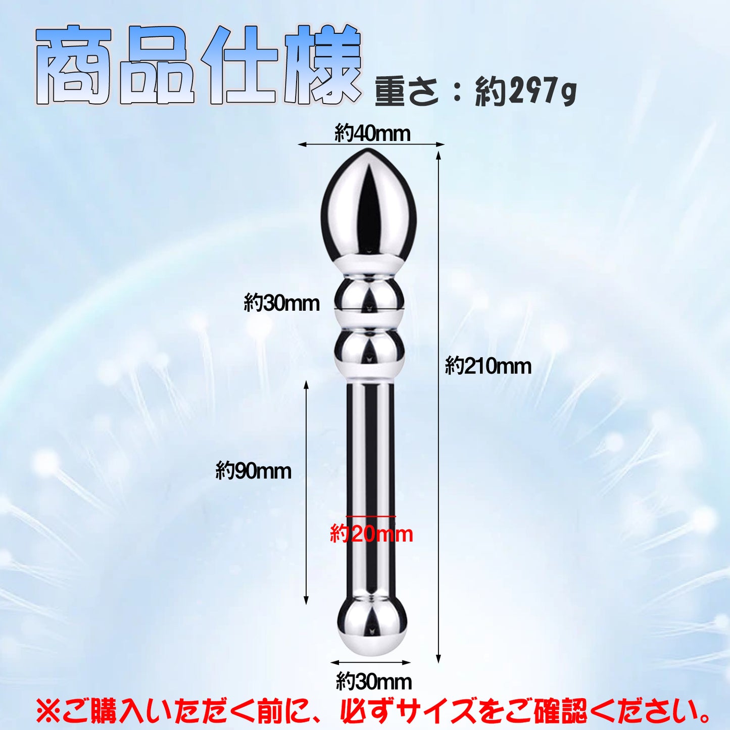 TaRiss's アナルビーズ アナルプラグ 3ビーズ 金属製 - TaRiss`s