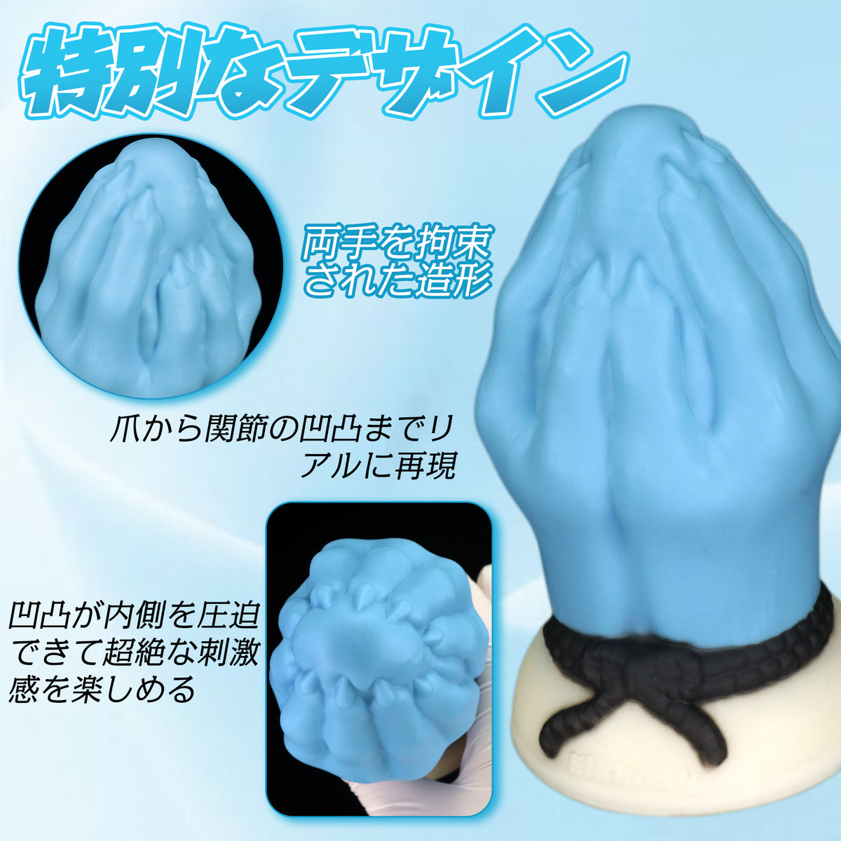 TaRiss's 獣人の手 アナルプラグ 凹凸あり 吸盤付き 液体シリコン TaRiss's