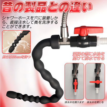 TaRiss's 貫通式アナルビーズ 浣腸器 多種用途 シリコン製 TaRiss's