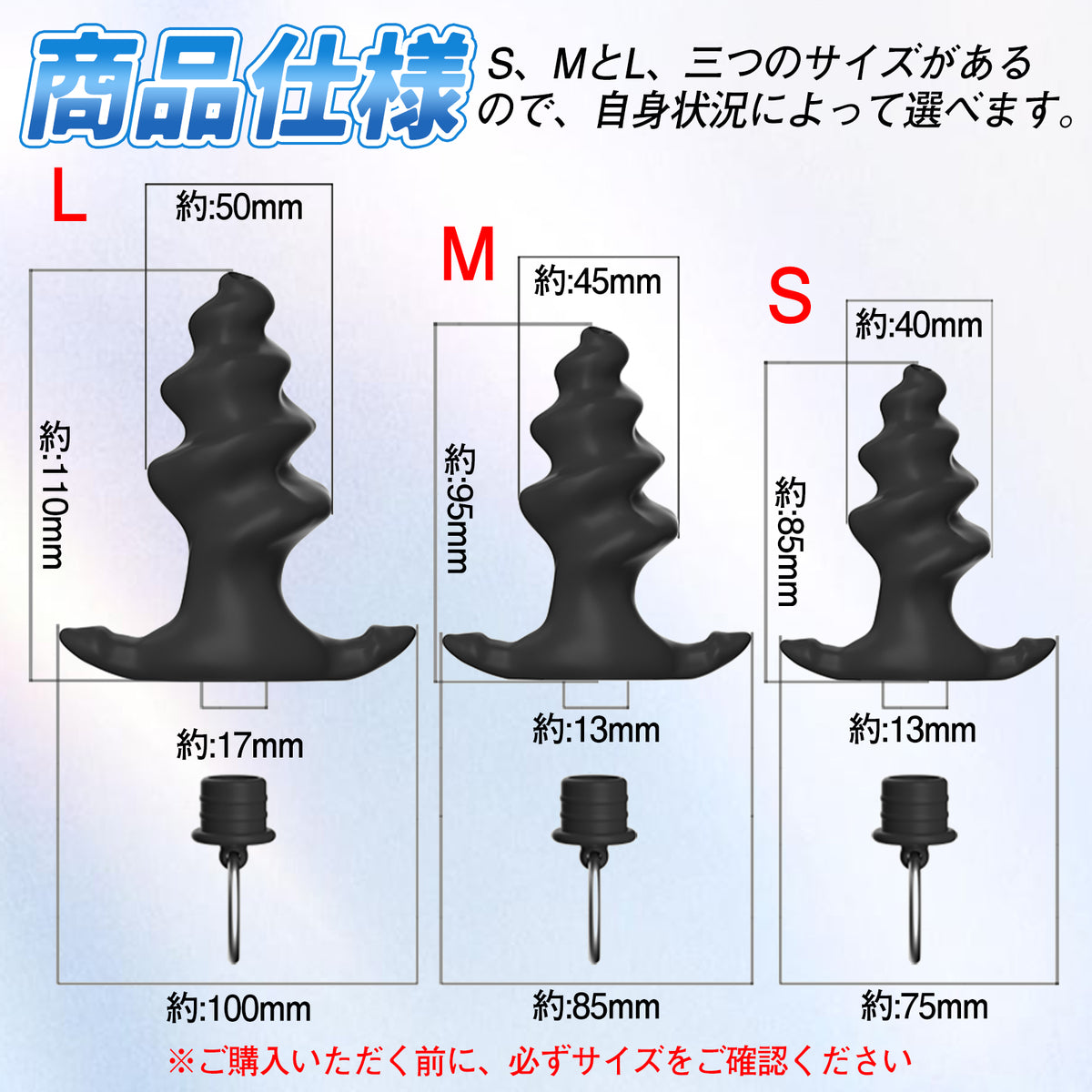 TaRiss's 貫通式アナルプラグ 浣腸用可 蓋付き 多種用途 シリコン TaRiss's