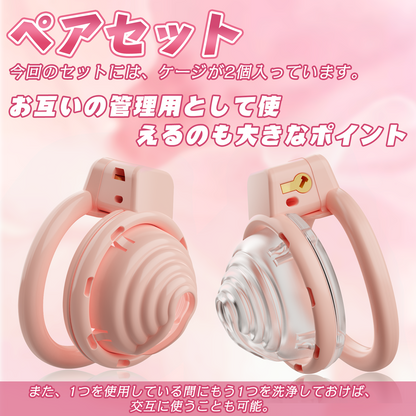 MinYn 貞操具 男性用 二色 樹脂製 ペアセット SM MinYn