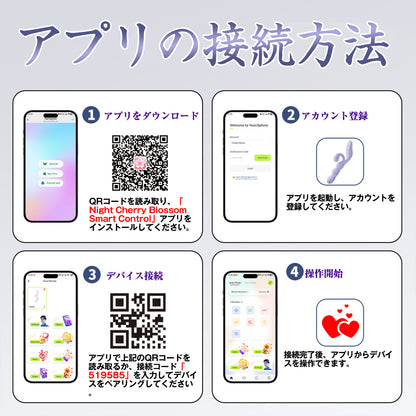 MinYn バイブ 女性向け 12種類振動モード アプリ操作 中いき 両点責め 液体シリコン