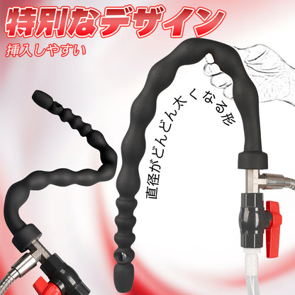 TaRiss's 貫通式アナルビーズ 浣腸器 多種用途 シリコン製 TaRiss's