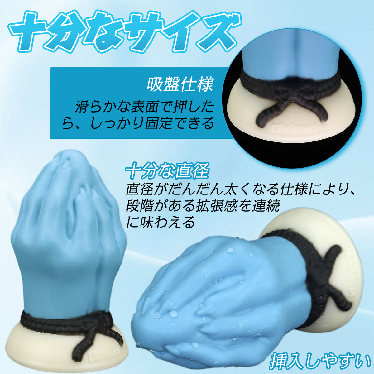 TaRiss's 獣人の手 アナルプラグ 凹凸あり 吸盤付き 液体シリコン TaRiss's