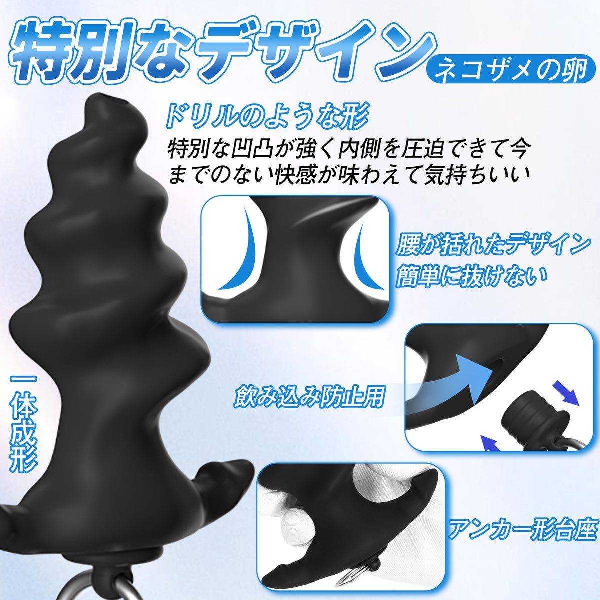 TaRiss's 貫通式アナルプラグ 浣腸用可 蓋付き 多種用途 シリコン TaRiss's