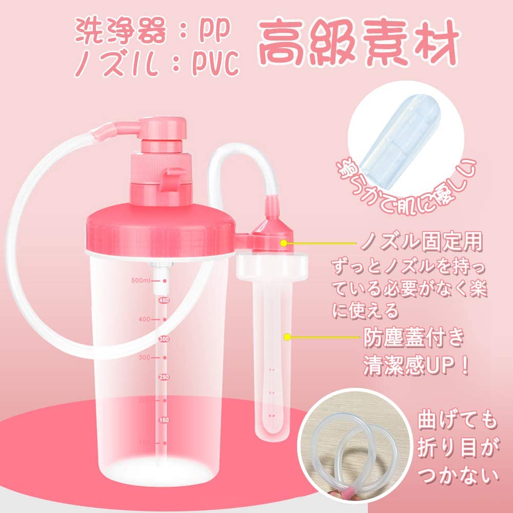 MinYn 7点セット 洗浄器 五つのノズル 12穴 PVC製 500ml - TaRiss`s