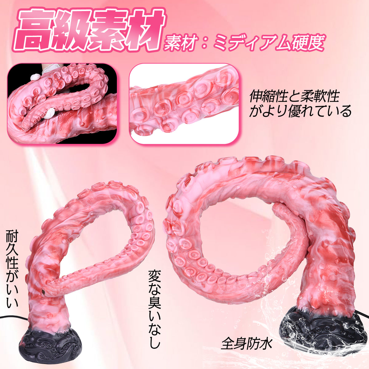 TaRiss's 触手形アナルプラグ 肛門内視鏡 凹凸あり 吸盤付き 液体シリコン TaRiss's