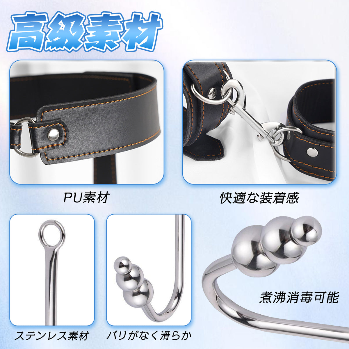 MAPARON SM 拘束具 アナルプラグ 3つのボール付き PU ステンレス MAPARON