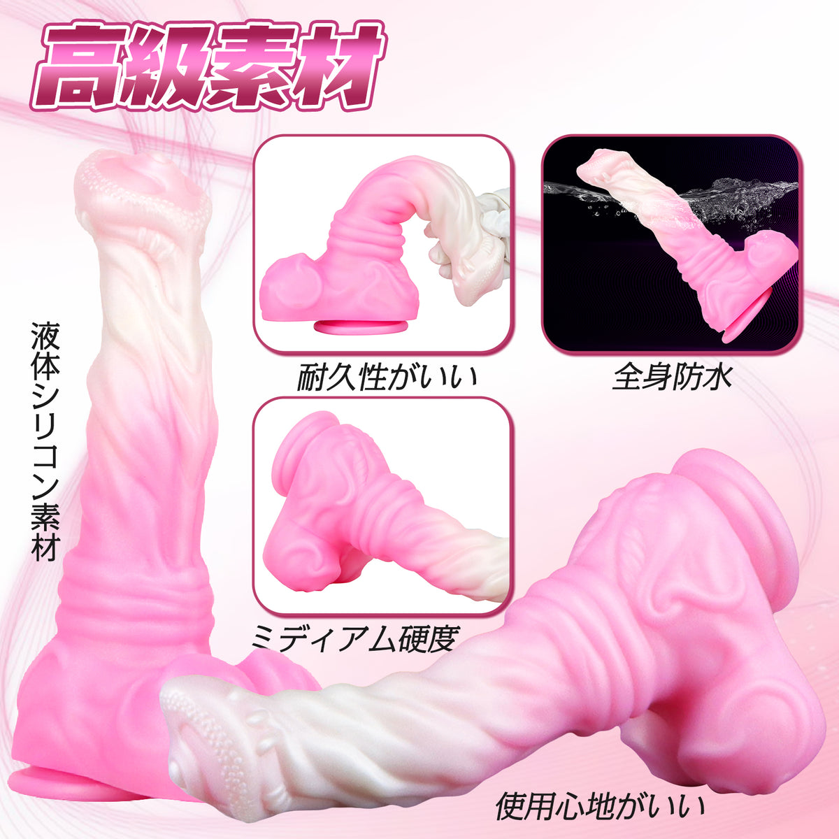 MinYn アナルプラグ 凹凸あり 吸盤付き 液体シリコン 初心者向け MinYn