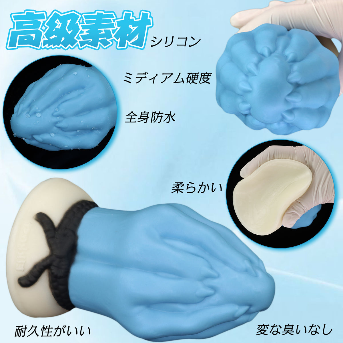 TaRiss's 獣人の手 アナルプラグ 凹凸あり 吸盤付き 液体シリコン TaRiss's