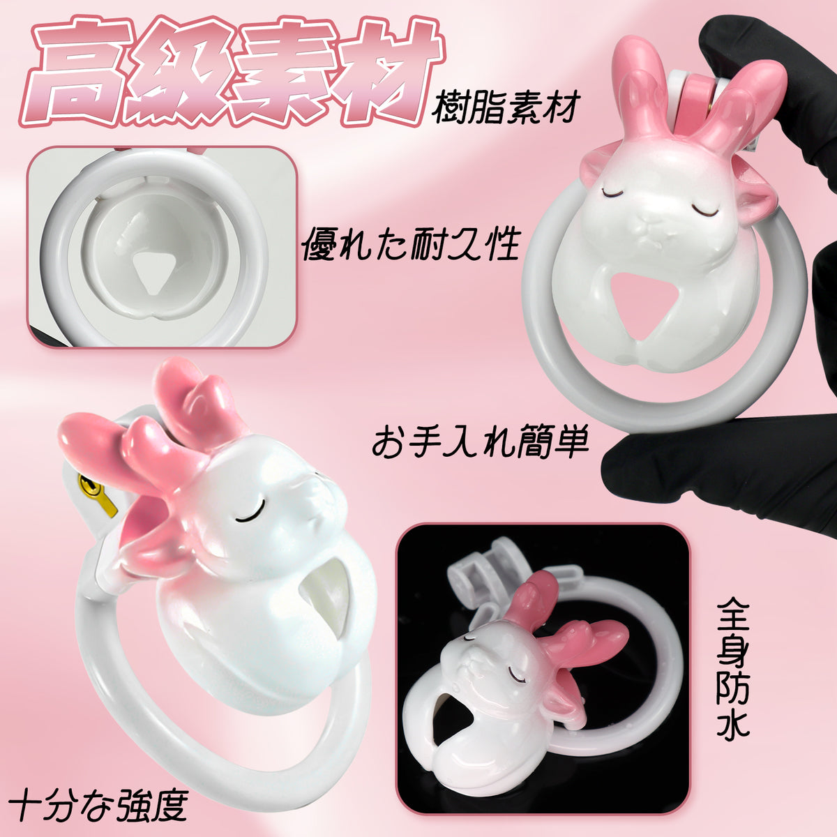 MinYn こじか 貞操具 樹脂製品 鍵付き 男性用 SM 外出用可 MinYn