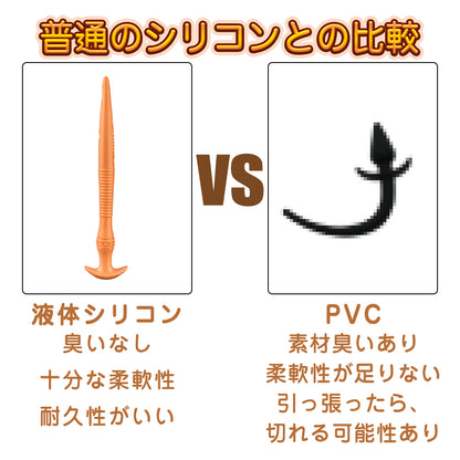 TaRiss's うなぎ2代目 アナルプラグ アナル開発 Gスポット刺激 非貫通式 凹凸あり アンカー形台座 シリコン - TaRiss`s