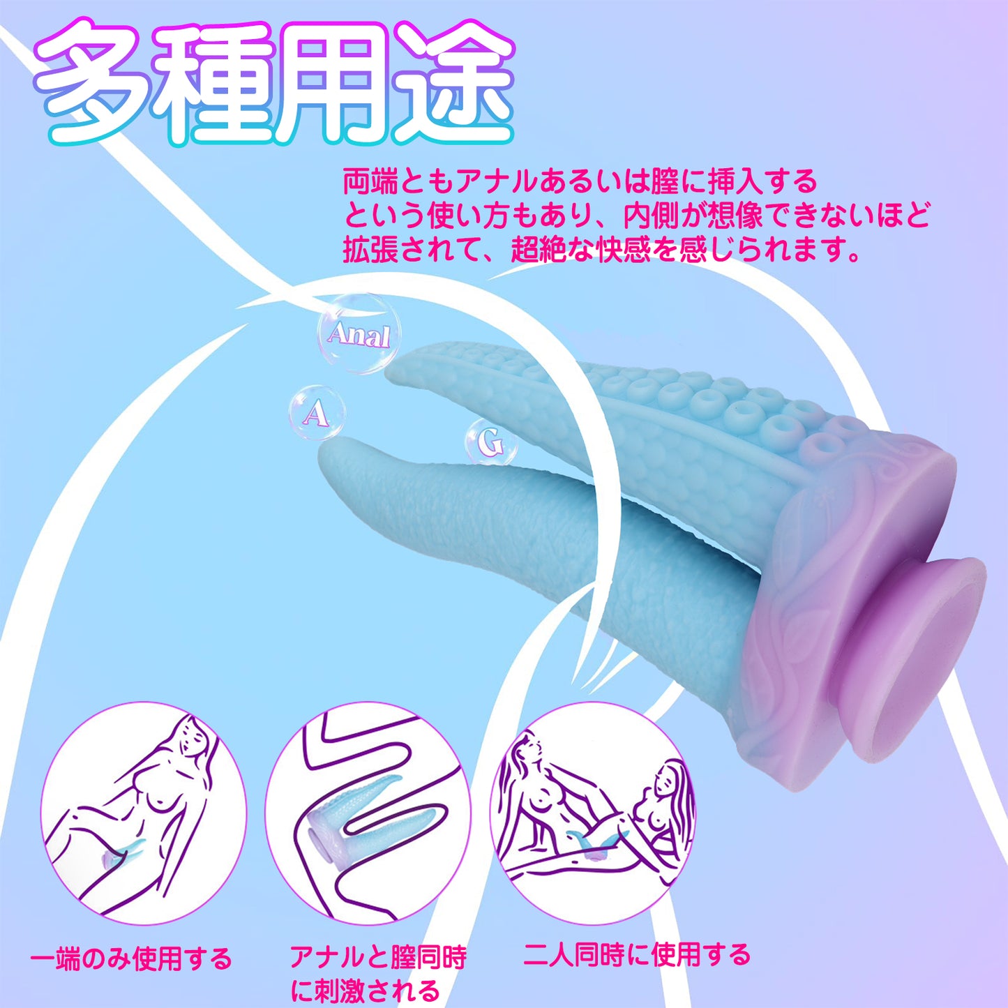 MinYn 両頭アナルプラグ アナルプラグ 凹凸あり 吸盤仕様 液体シリコン