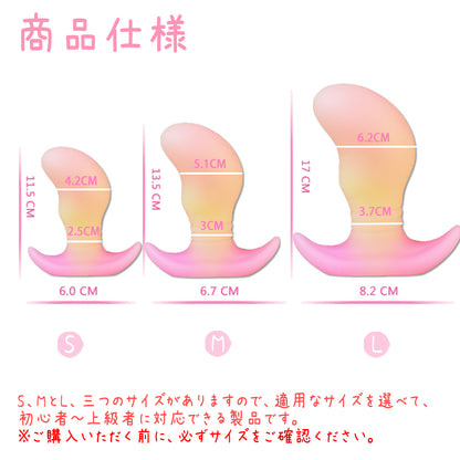 TaRiss's まめ形2代目 アナルプラグ アナル開発 Gスポット刺激 凹凸あり アンカー形台座 外出用 シリコン ピンク イエロー - TaRiss`s