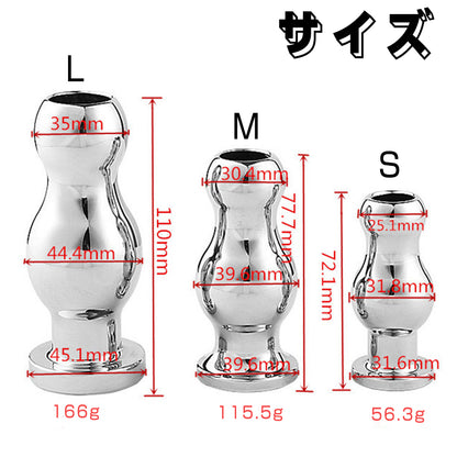 TaRiss's 中空式アナルプラグ 貫通式 アナル拡張 アナル開発 浣腸用可 台座付き 瓢箪形 ステンレス製 - TaRiss`s