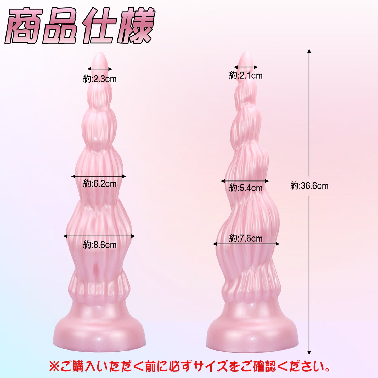 MinYn アナルプラグ 5連結ビーズ 吸盤付き 凹凸あり 液体シリコン - TaRiss`s