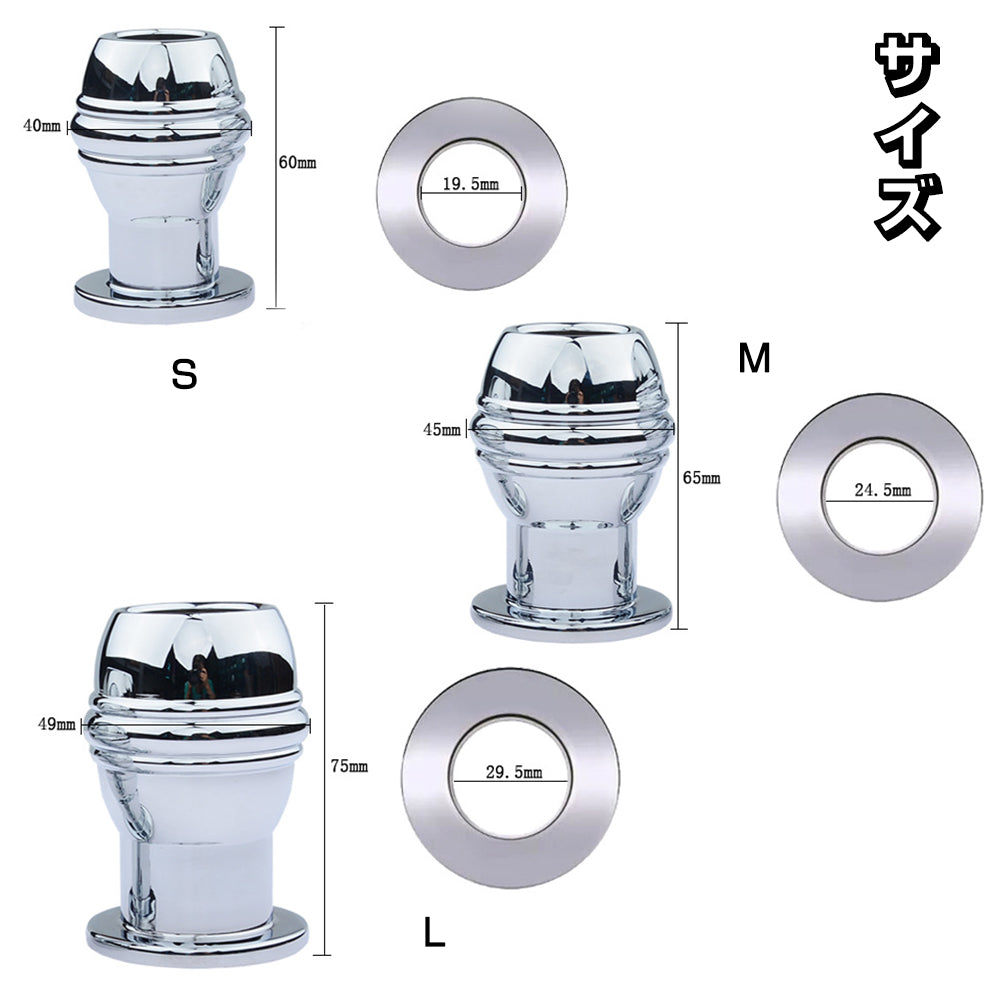 TaRiss's 3点セットアナルプラグ 貫通式 アナル拡張 アナル開発 浣腸用可 ネジ山 ステンレス製 - TaRiss`s