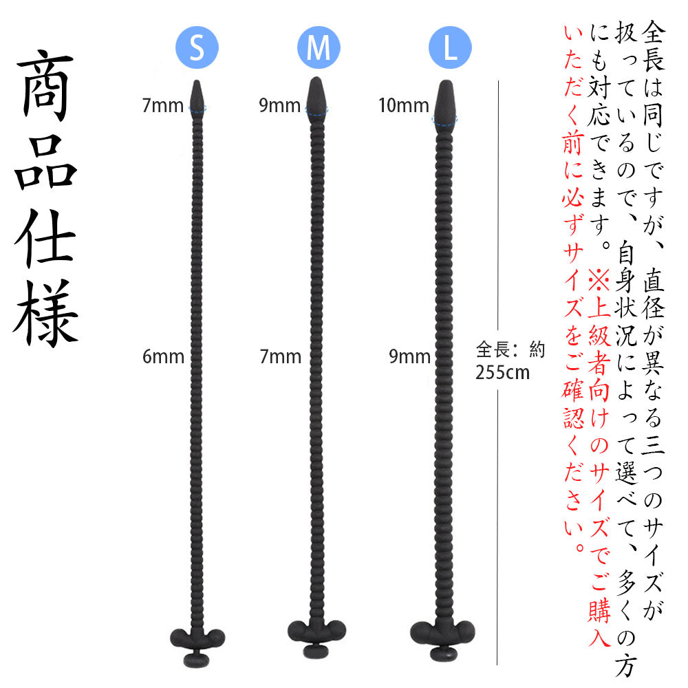 TaRiss's 尿道ブジー 尿道プラグ 貫通式 蓋付き ネジ山形 尿道責め 尿道拡張 シリコン製 - TaRiss`s