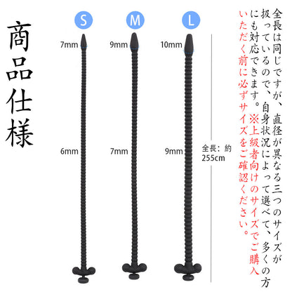 TaRiss's 尿道ブジー 尿道プラグ 貫通式 蓋付き ネジ山形 尿道責め 尿道拡張 シリコン製 - TaRiss`s