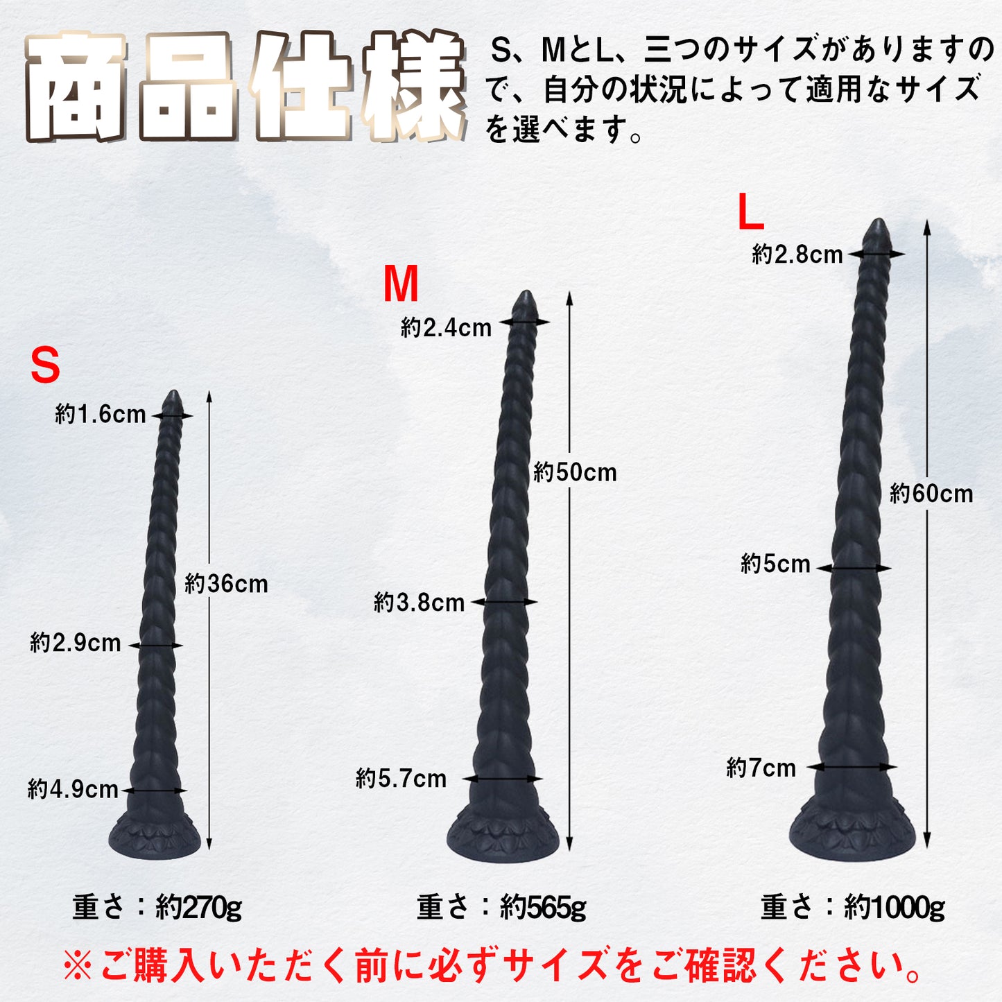 MinYn 牛の角 螺旋模様 アナルプラグ アナル拡張 アナル開発 凹凸あり 吸盤付き 液体シリコン