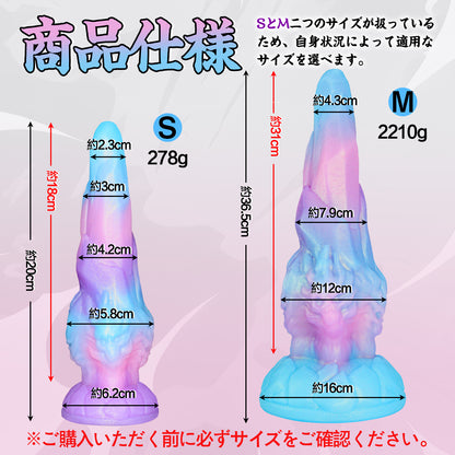 MinYn アナルプラグ アナル開発 石の山 鬼サイズ 凹凸あり 液体シリコン 吸盤付き 混色 二つのサイズ - TaRiss's