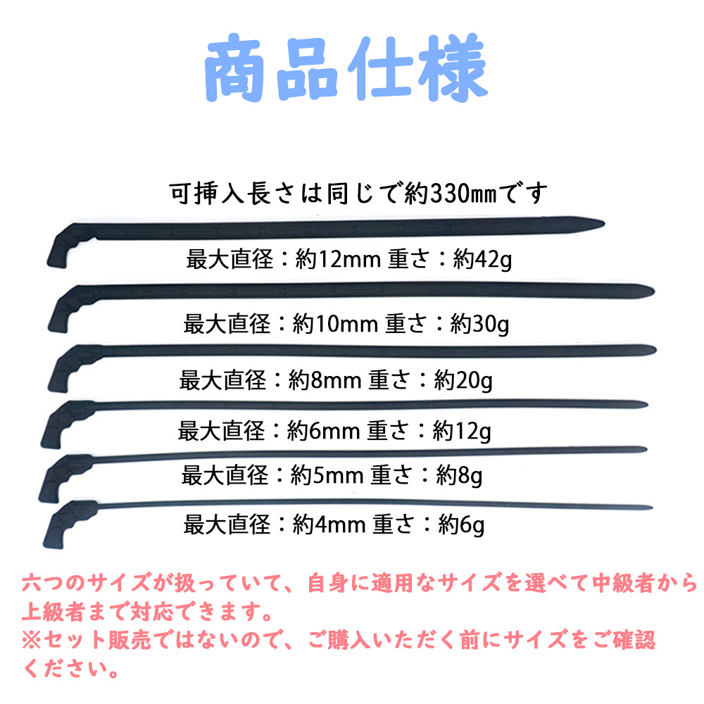 TaRiss's 尿道ブジー 尿道プラグ 非貫通式 尿道責め 尿道拡張 目盛りあり シリコン製 ブラック - TaRiss`s