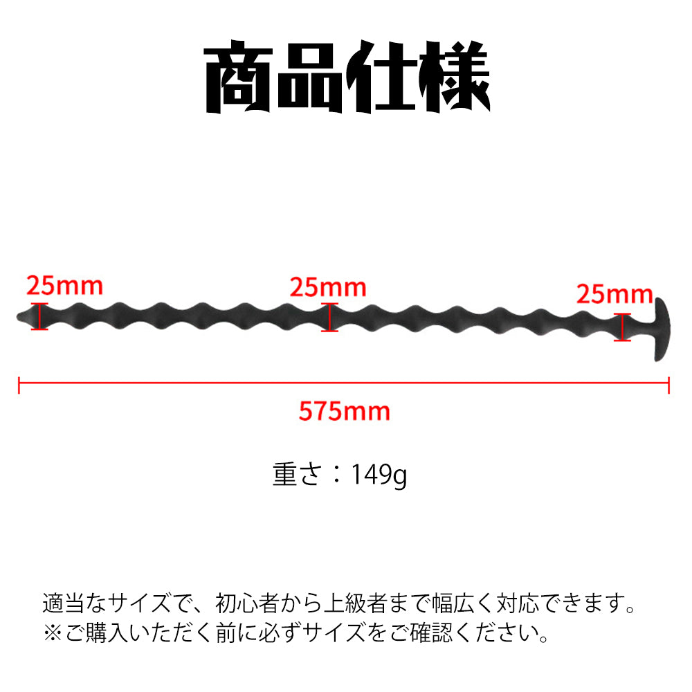 TaRiss'sアナルビーズ アナルプラグ 15ビーズ ひし形 アンカー形台座 シリコン ブラック - TaRiss`s