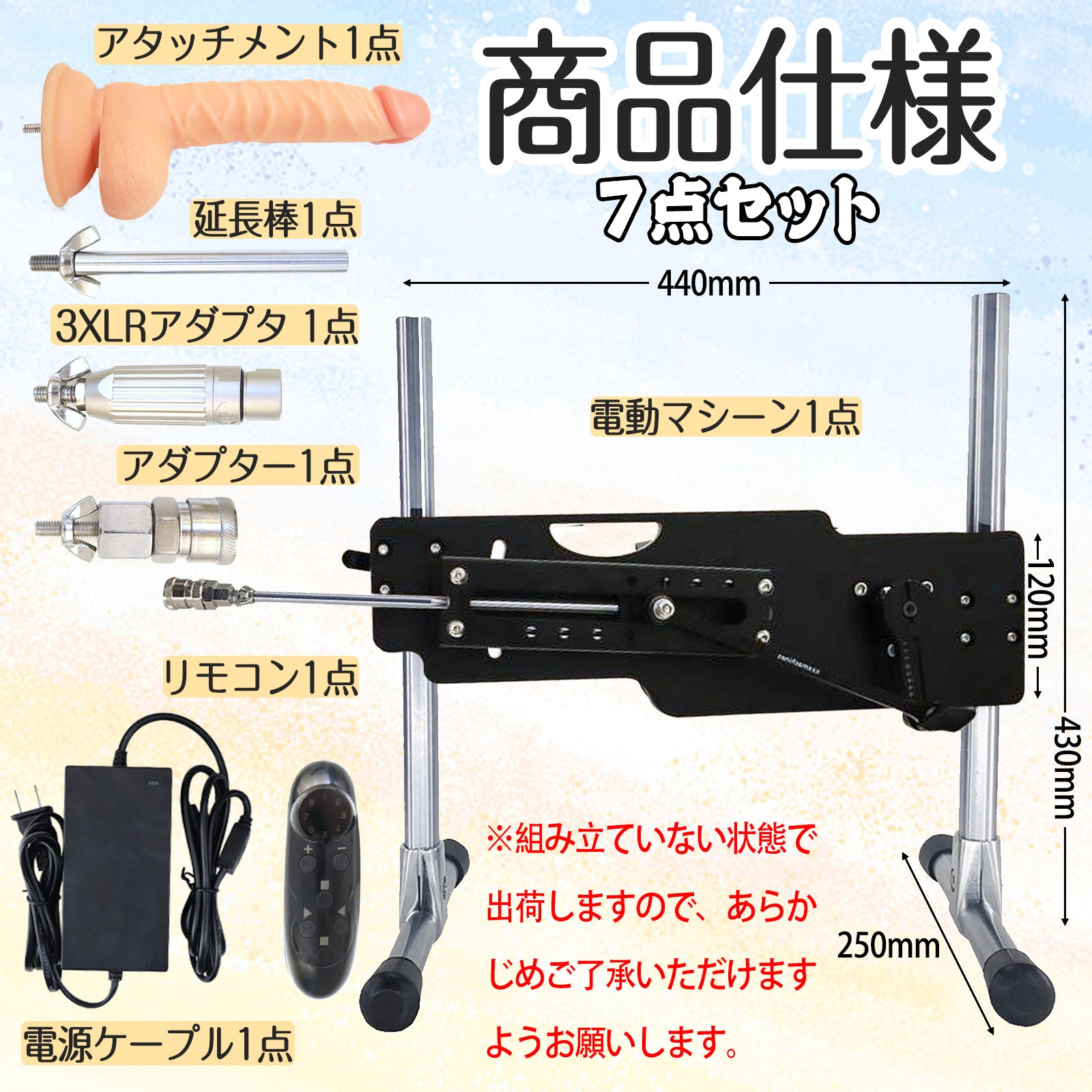 MAPARON Power Tower 電動ピストン機 電動セックスマシーン ピストン ピストンマシーン 角度とスピート調節可能 静音 - TaRiss`s