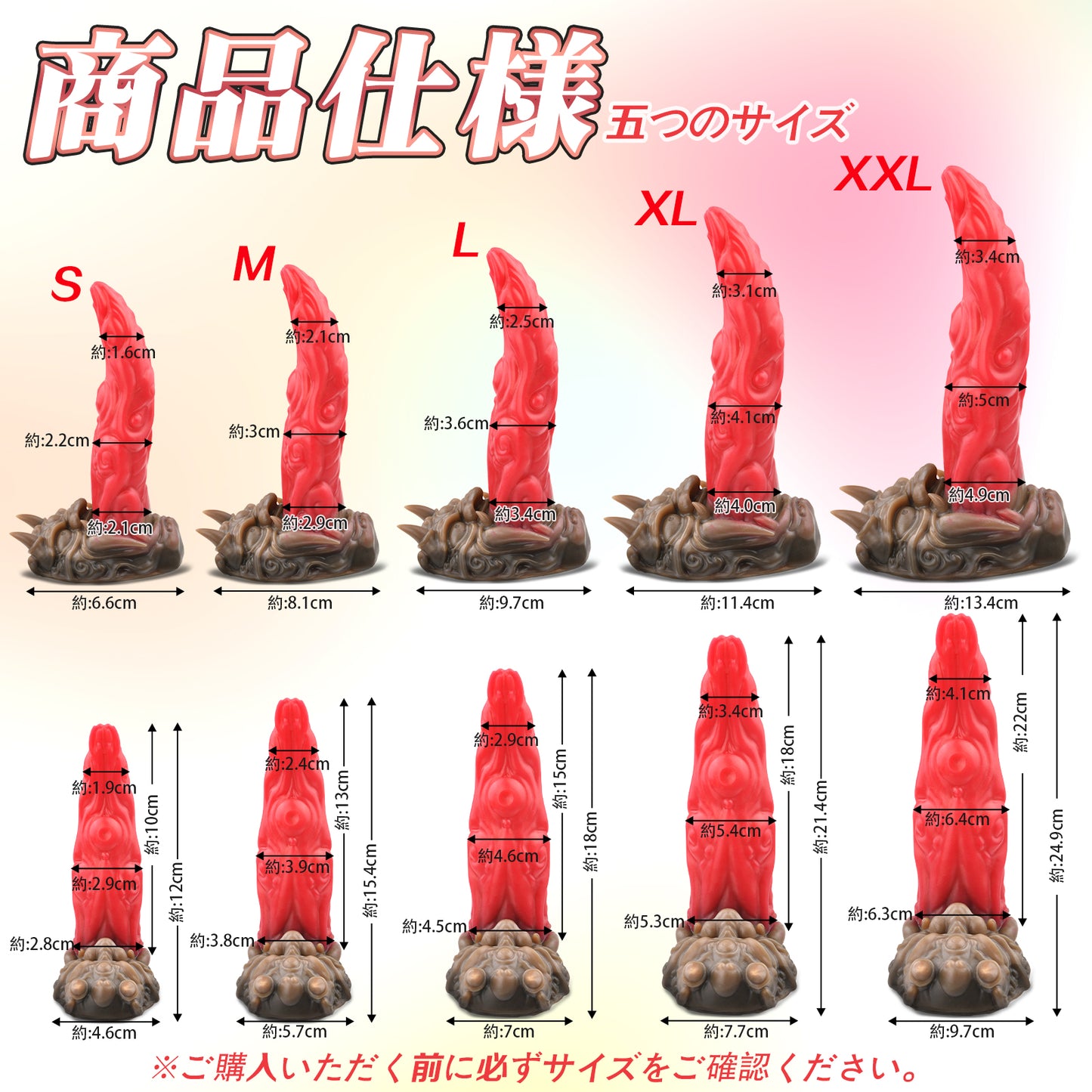 MAPARON 酒呑童子 舌 アナルプラグ アナル開発 液体シリコン 凹凸あり 五つのサイズ