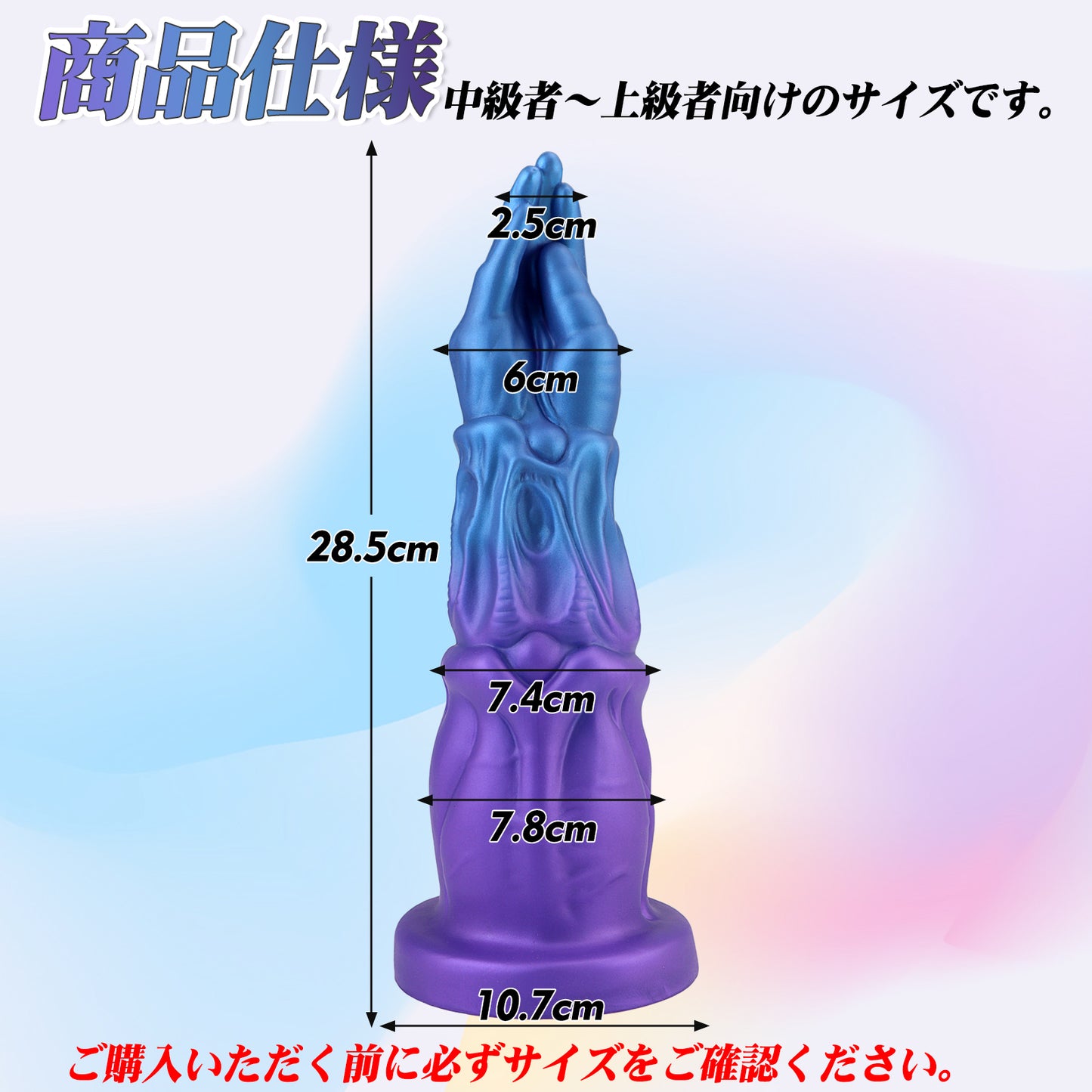 MAPARON アナルプラグ アナル開発 手の形 凹凸あり 吸盤付き 液体シリコン 混色