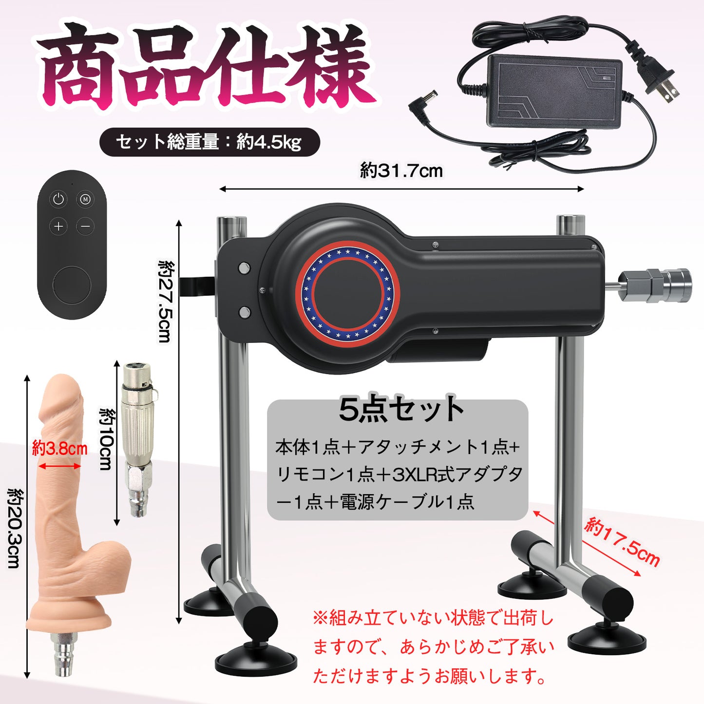 MAPARON F5 5点セット 電動ピストン機 21種類伸縮モード アルミ合金