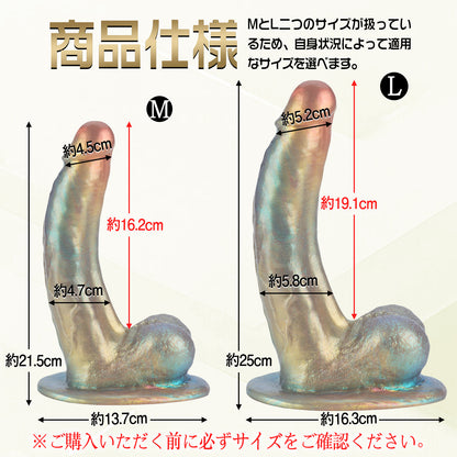 MinYn ディルド リアルディルド アナルプラグ アナル開発 吸盤付き 液体シリコン 混色仕様