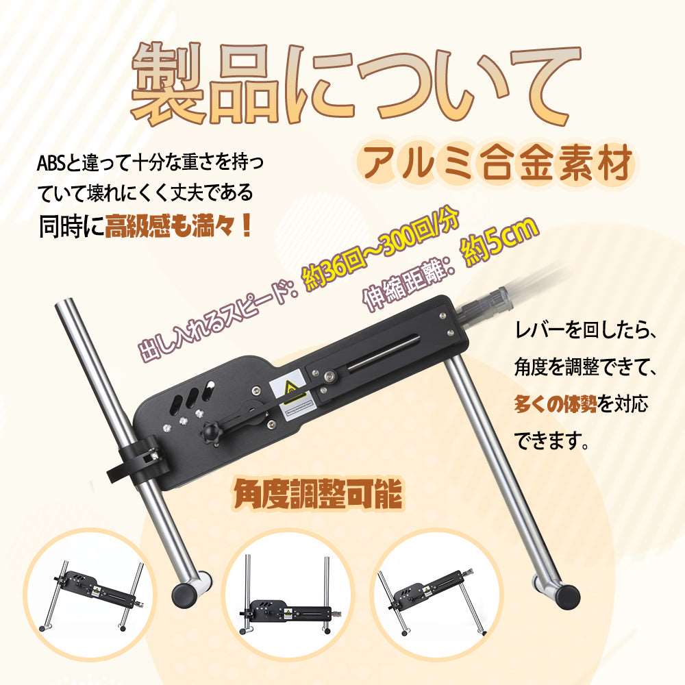 MAPARON eigHteen 5点セット 電動ピストン機 - TaRiss`s