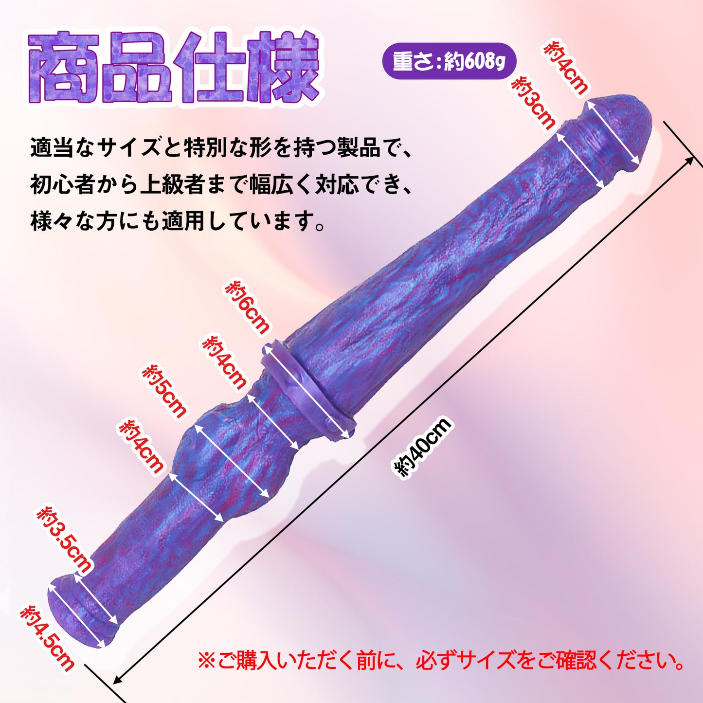 Maparon肛门插头肛门开发紫色蓝色液体硅6cmx40cm