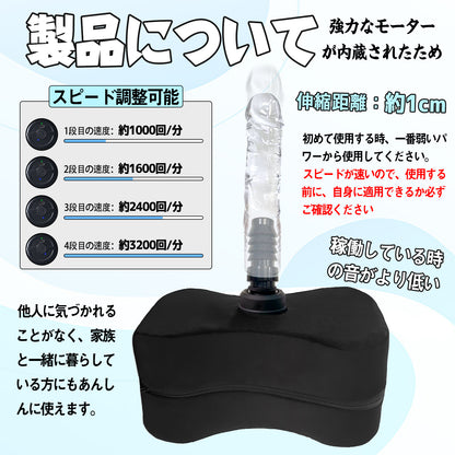 MAPARON  ジングルピストン 7点セット 電動ピストン機 電動マシーン  二つのアタッチメント付き スピード調整可能 多種用途 全自動 ブラック - TaRiss`s