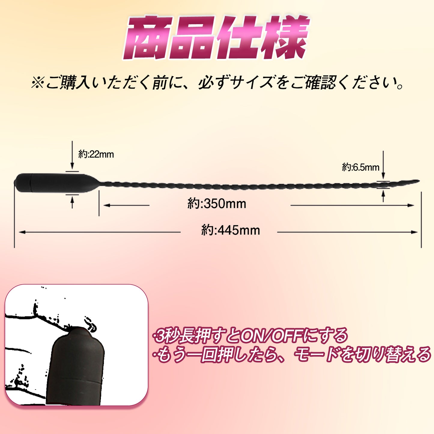 TaRiss's 超長い尿道バイブ 尿道ビーズ 10段階振動モード 静音防水 多種用途 シリコン ブラック