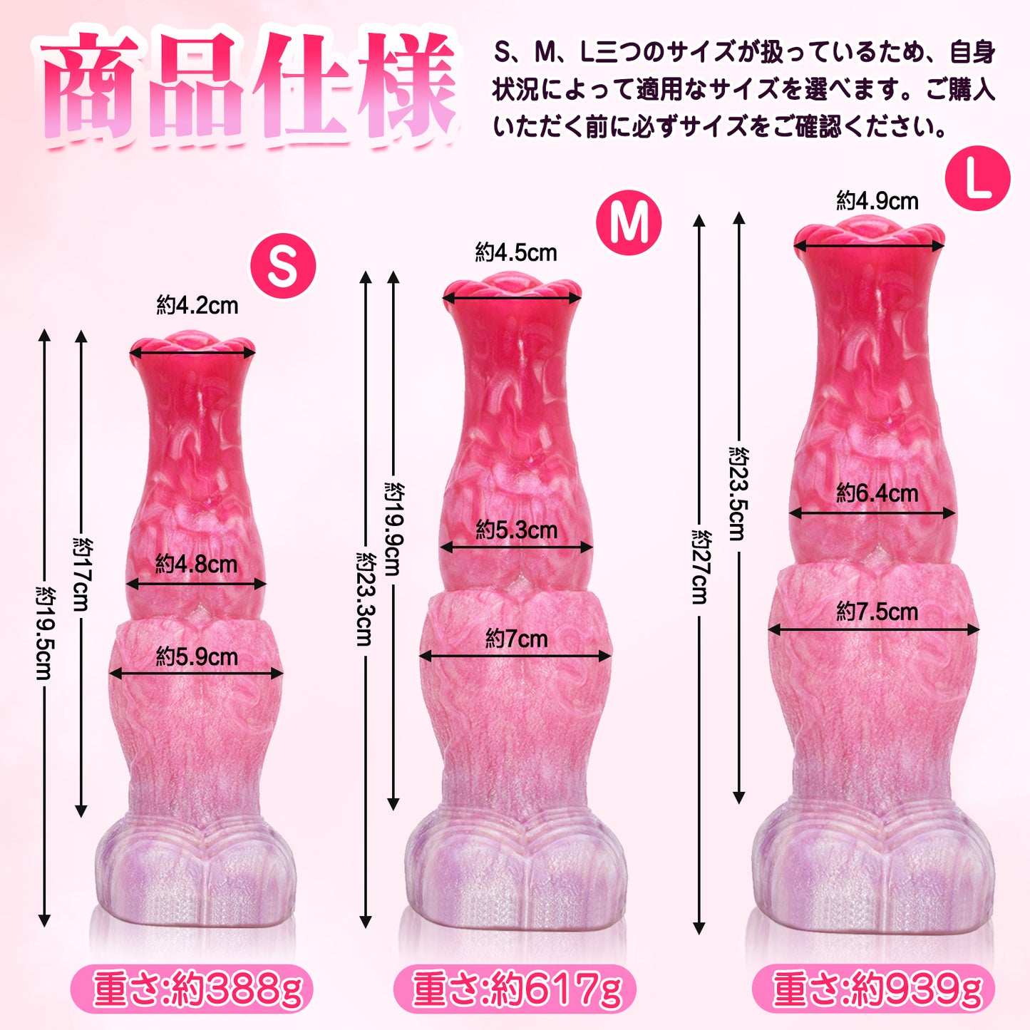 Maparon肛门插头肛门开发液体硅粉红色与基座