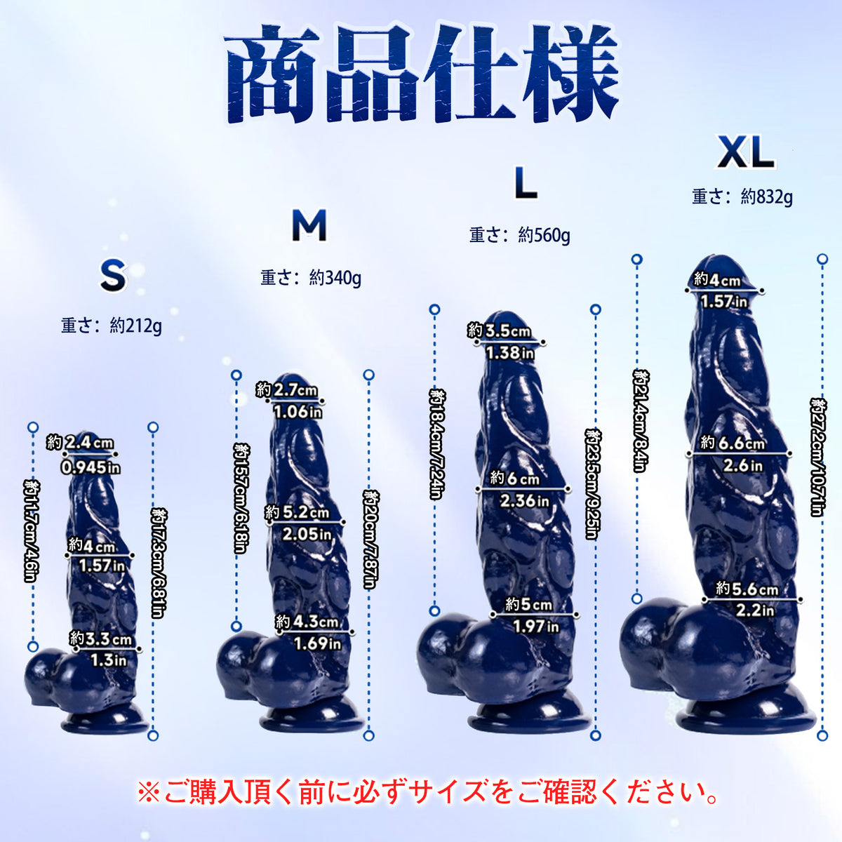 MAPARON アナルプラグ 吸盤付き PVC 凹凸あり ブルー MAPARON