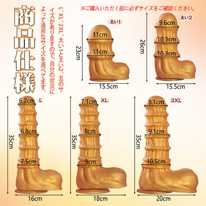 TaRiss's ソソマ ディルド 凹凸あり 吸盤付き 液体シリコン TaRiss's