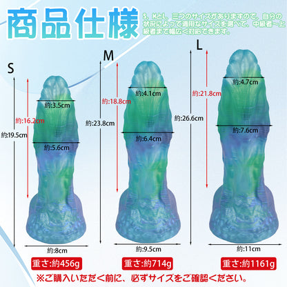 maparon ryugyo肛门塞肛门发育G点刺激公寓有一个带有蓝色液体硅的基座