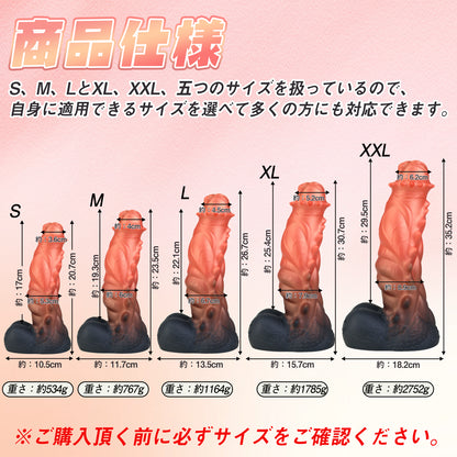 TaRiss's アナルプラグ 凹凸あり 吸盤付き シリコン - TaRiss`s