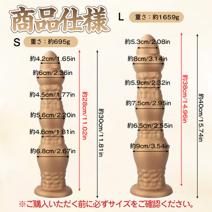 MinYn リヤム二代目 アナルプラグ アナル開発 凹凸あり 吸盤仕様 液体シリコン 二つのサイズ