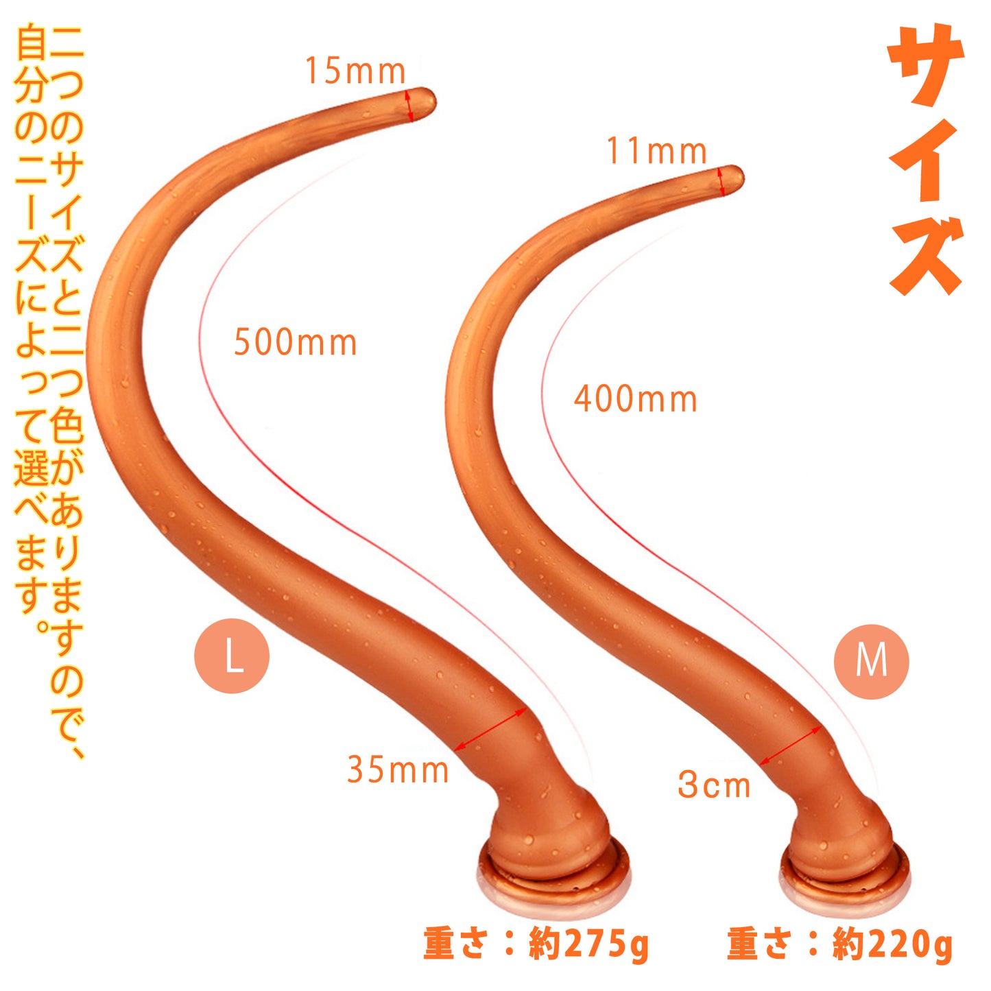 TaRiss's アナルプラグ 肛門栓 吸盤付き 男女兼用 多種用途 シリコン - TaRiss`s