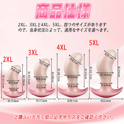 TaRiss's まめ形アナルプラグ アナル開発 Gスポット刺激 アンカー形台座 外出用 シリコン TaRiss's
