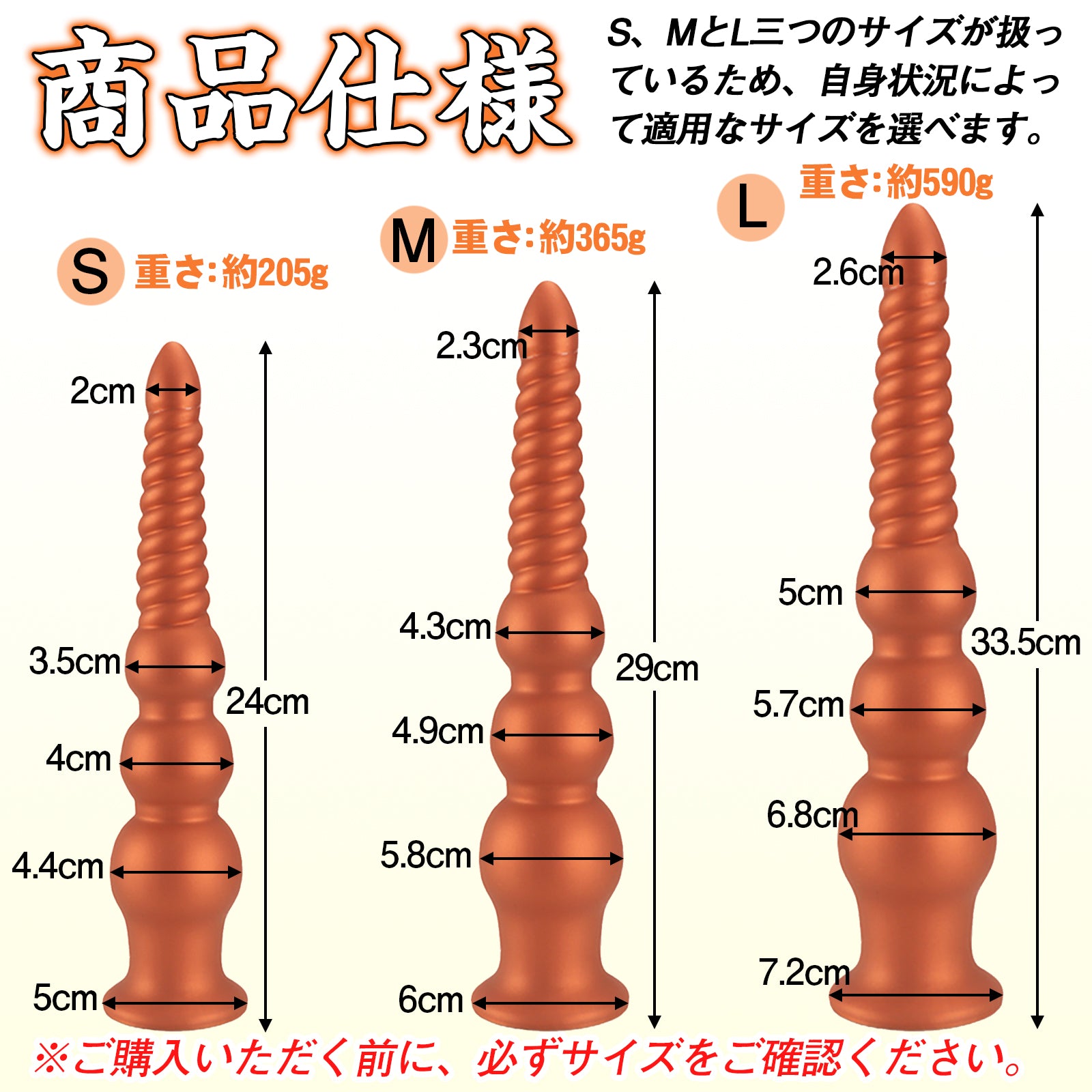 MAPARON アナルプラグ アナル開発 3ビーズ 凹凸あり 吸盤付き 液体シリコン ゴールド - TaRiss`s