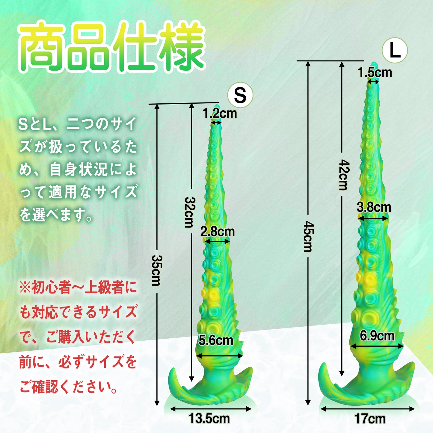 TaRiss's クトゥルフ2代目 アナルプラグ