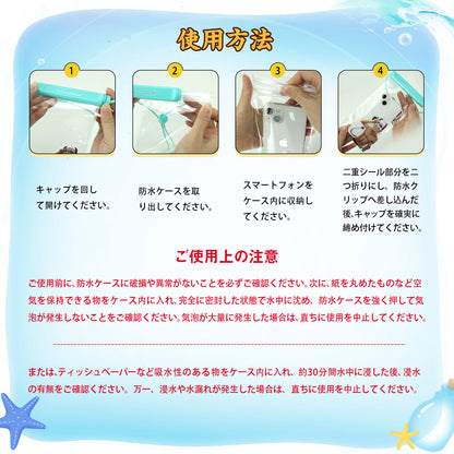 MAPARON9周年記念製品 ねじ込み式スマートフォン防水ケース MAPARON