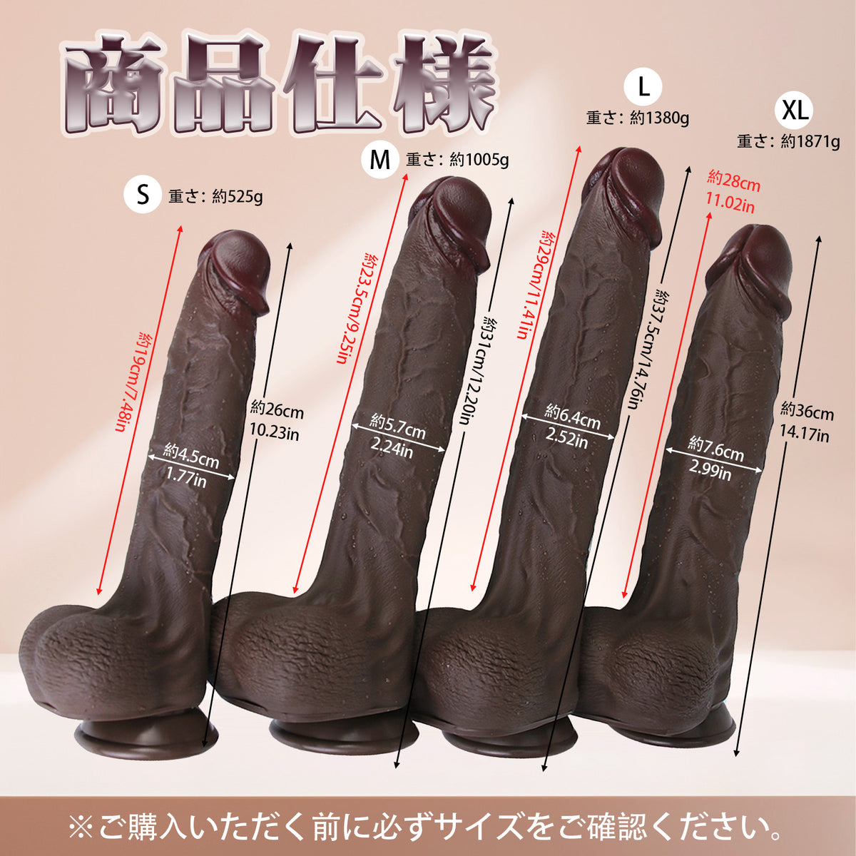 MAPARON ディルド 吸盤仕様 液体シリコン 4サイズ展開 MAPARON