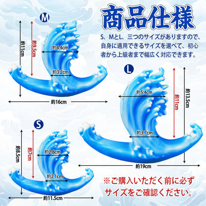 TaRiss's ナミ アナルプラグ イボあり アンカー台座 液体シリコン ホワイトとブルー